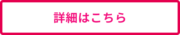 キッズナラティブ秋田